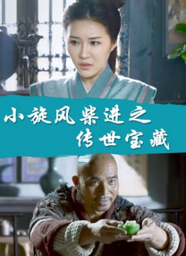 国产精品亚洲四区在线观看