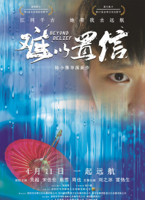 国产精品一区三区