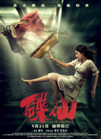 欲望海边