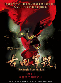 马胶配方大全高清