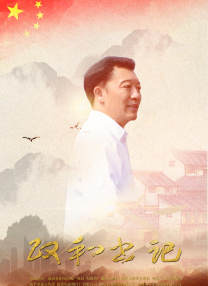 中文字幕一区二区三区四区