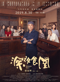 亚洲欧美久久精品一区