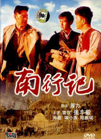 欧美亚洲综合激情在线