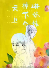 91字幕网