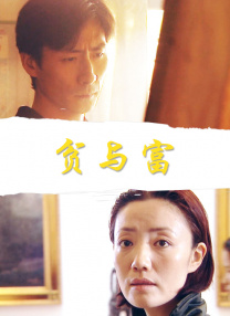 石加干念什么