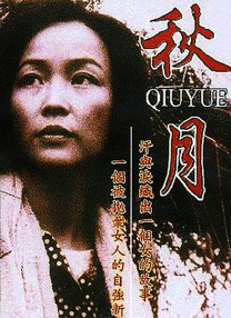 国产一级内谢a级高清毛片