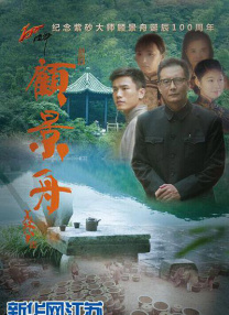 我的朋友妻子