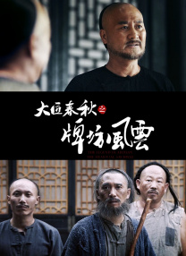 四虎免费影院4hu永久免费