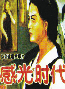 怡红院成人在线