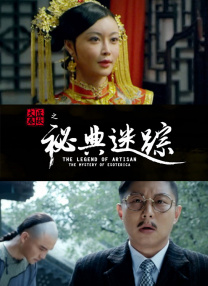 妈妈年轻的朋友2