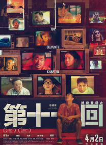 午夜在线精品不卡国产