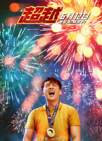里番什么意思