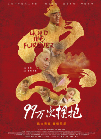 日韩精品在线免费播放