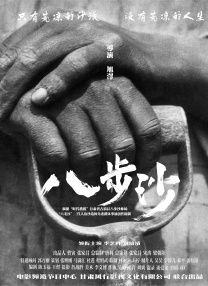 白桃花在线