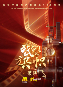 免费下载电影完整版