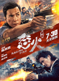 四虎免费入口
