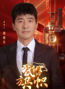 白头偕老