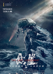 高跟鞋踩踏vk