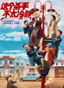 年轻的二嫂