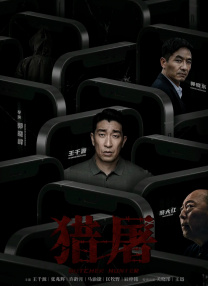 黄频在线播放