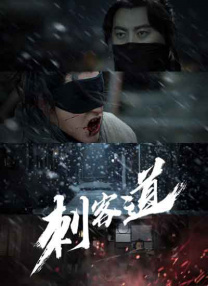 国产精品久久久久影院色老大