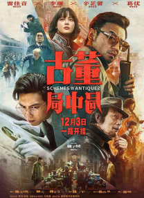 朋友交换