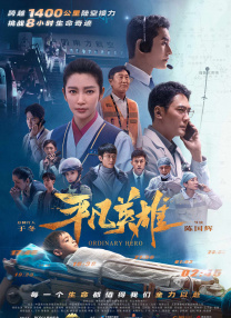 她深爱的恋情