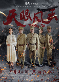 君子温如玉po