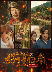 终极女保镖完整版观看