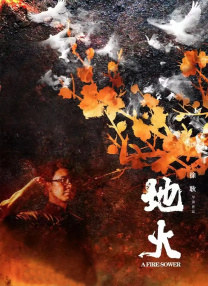 怡红院分院