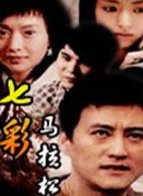 国产精品男男视频一区二区三区