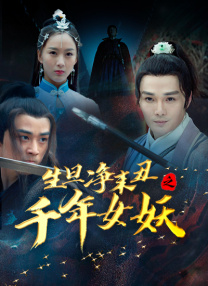 在床上跳舞的妻子