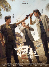91高清视频在线观看