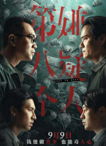在线中文字幕视频