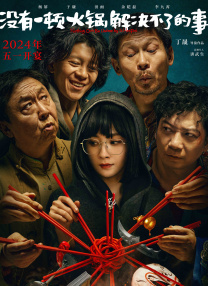 亚洲国产一区二区三区精品