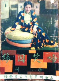 www.婷婷色
