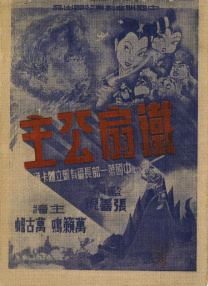 久久精品国产理论片免费
