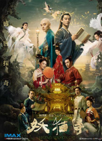 香蕉视频污污