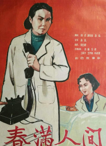 日本aⅴ精品一区二区三区