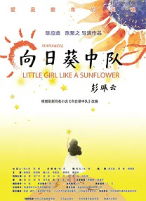 成人午夜毛片在线看