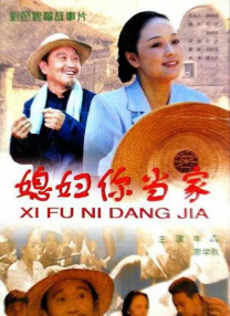 僧侣之夜动漫
