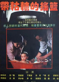 午夜影吧