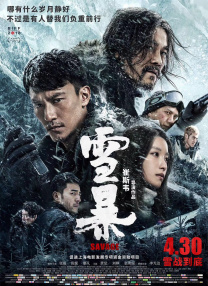 美州a亚洲一视本频v色道