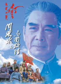 国产精品2020
