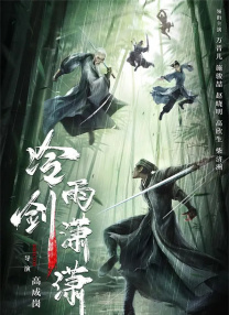 美貌天仙的睡姿