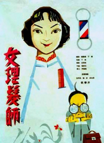 亚洲一区二区三区高清视频