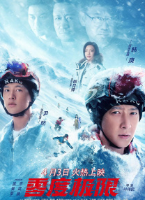 五月婷婷六月丁香