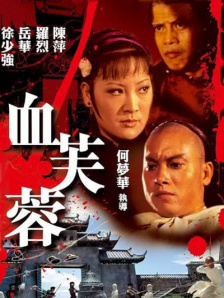 久久久久久久综合狠狠综合