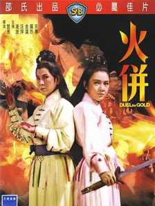 女人与公狼做交十配视频v1