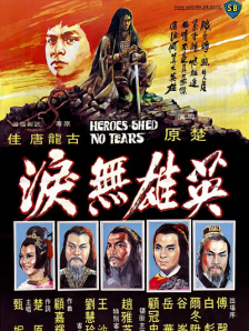 天堂综合网